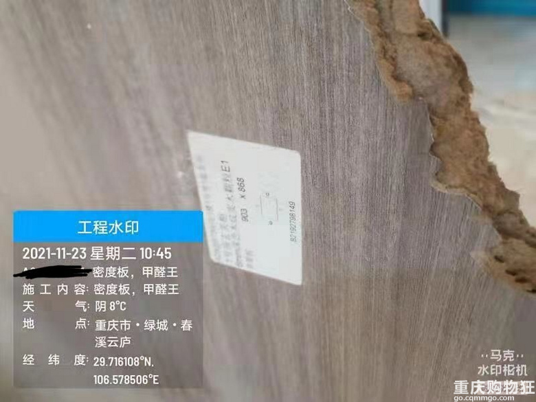 绿城春溪云庐受骗记｜把业主当猴儿耍！