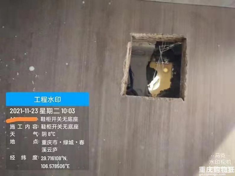 绿城春溪云庐受骗记｜把业主当猴儿耍！