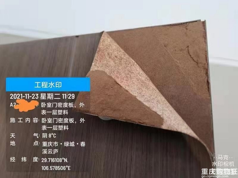 绿城春溪云庐受骗记｜把业主当猴儿耍！
