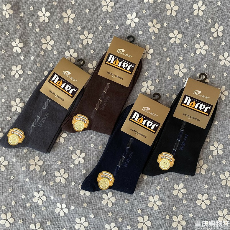 三傻外贸超值棉袜开团，纯原单不臭脚，满28包邮，送帽子