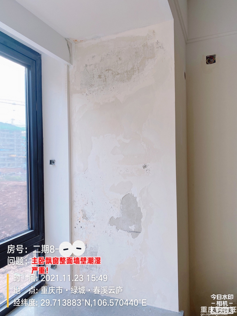 绿城春溪云庐受骗记｜把业主当猴儿耍！
