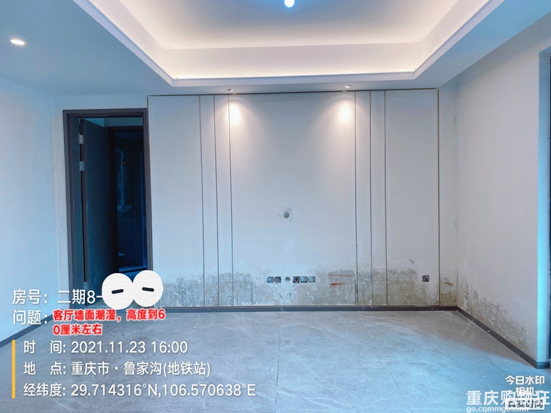 绿城春溪云庐受骗记｜把业主当猴儿耍！