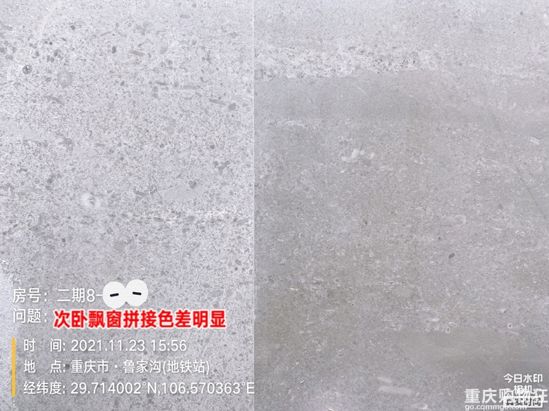 绿城春溪云庐受骗记｜把业主当猴儿耍！