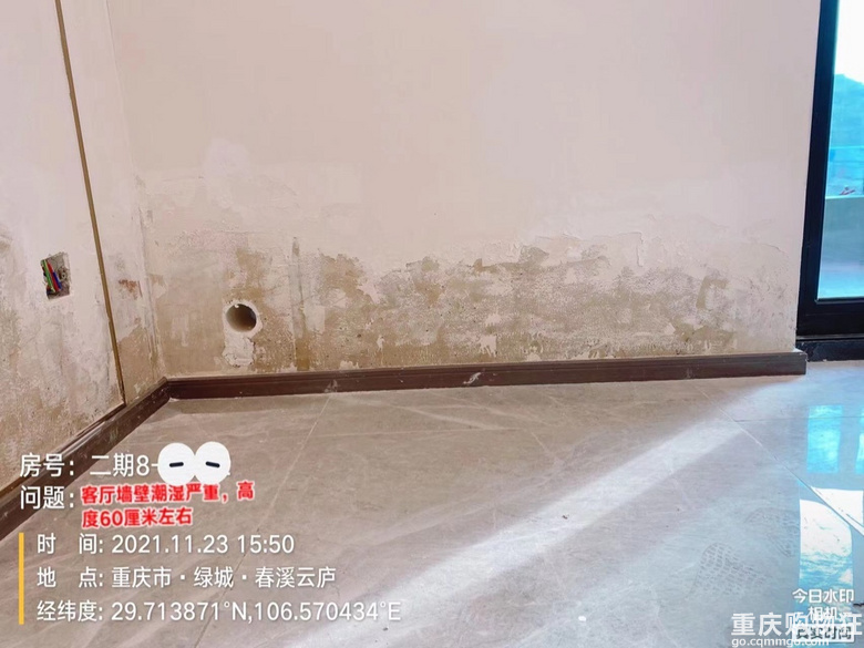 绿城春溪云庐受骗记｜把业主当猴儿耍！