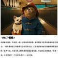 【萌物出没请避让[太开心]】推荐9部萌出血的真人动画电影_图3