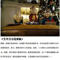 【萌物出没请避让[太开心]】推荐9部萌出血的真人动画电影_图5