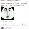 今年的最佳演员提名被大家质疑大家纷纷_图5