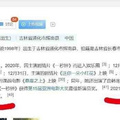 今年的最佳演员提名被大家质疑大家纷纷_图0