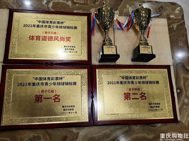 四天拿下3个冠军！渝北这两所学校真牛！