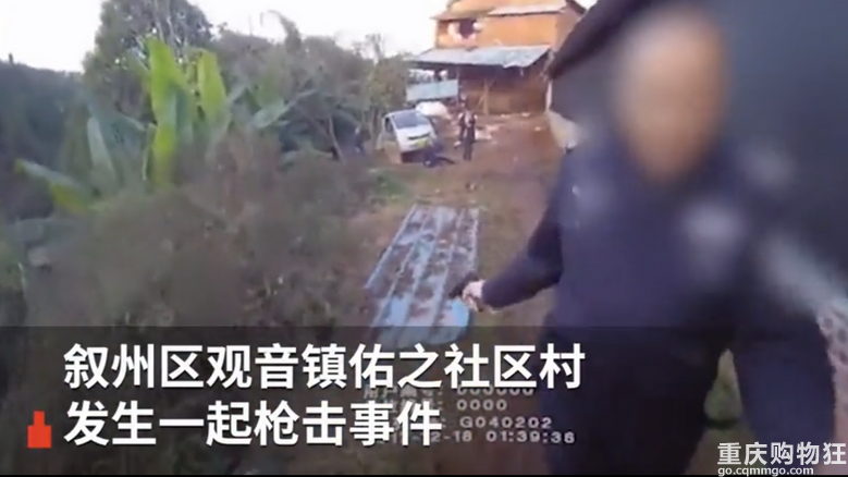 四川一男子袭警被击中身亡，开枪民警曾多次鸣枪示警当地检方介入