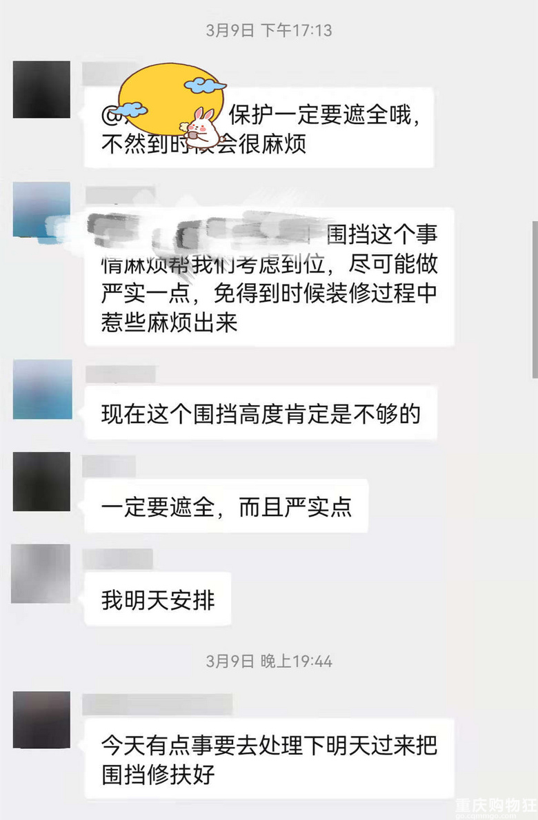 110㎡简美9个月装修辛酸历程的年终总结