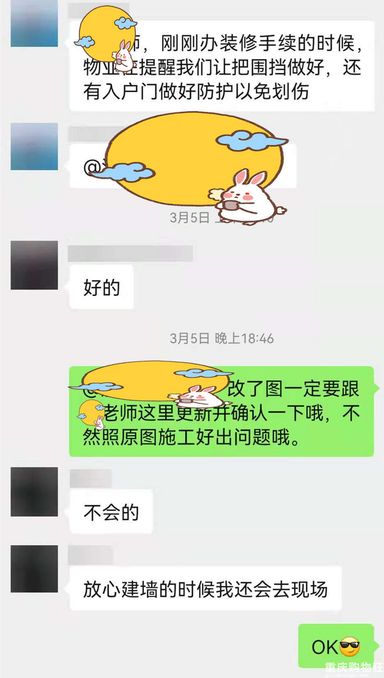110㎡简美9个月装修辛酸历程的年终总结