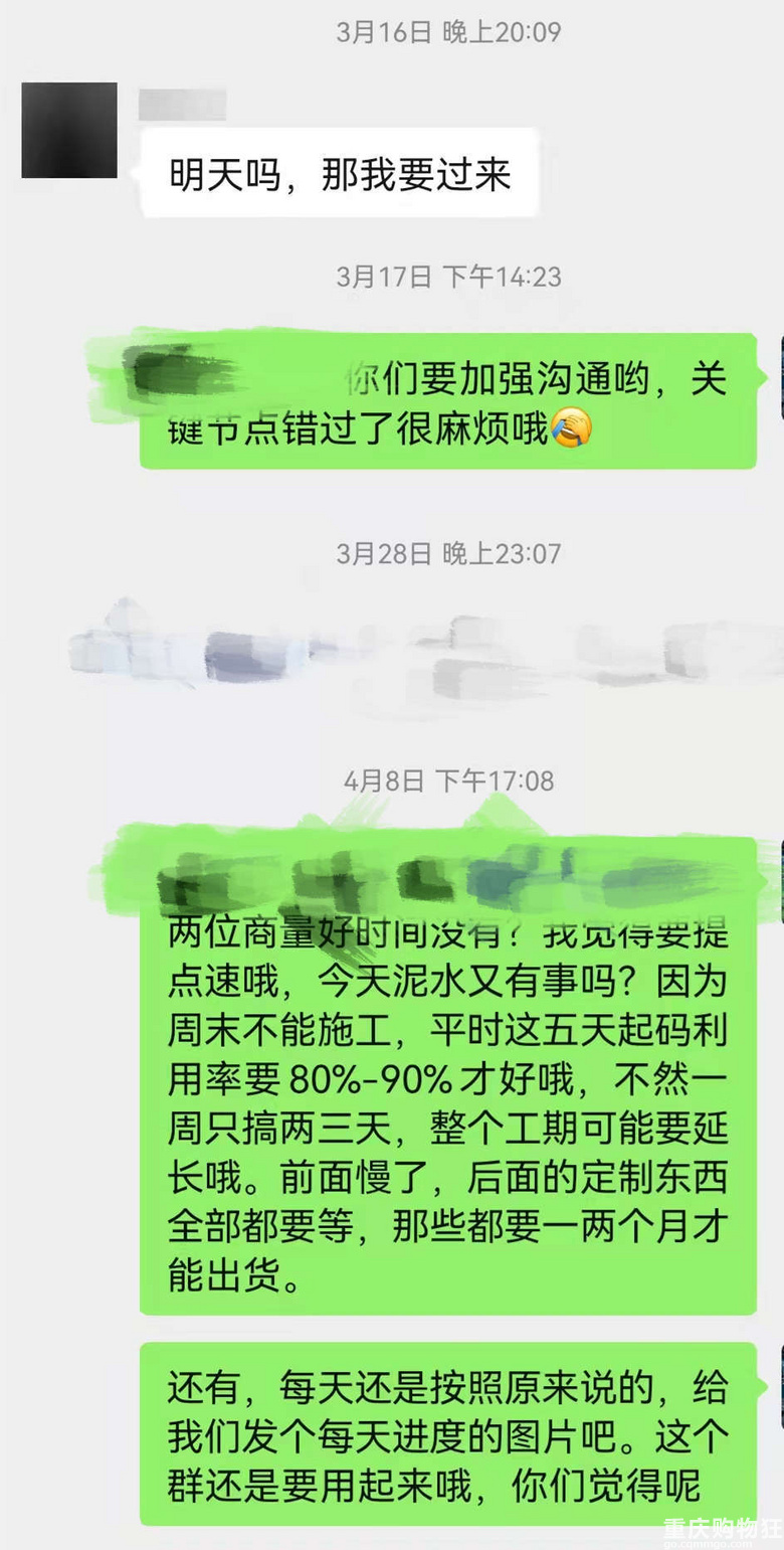 110㎡简美9个月装修辛酸历程的年终总结