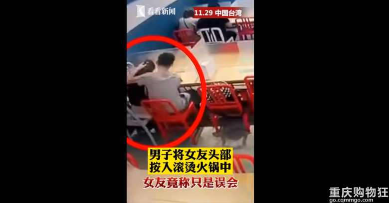 某对情侣吵架，男子却直接将女友头按进火锅？