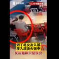 某对情侣吵架，男子却直接将女友头按进火锅？
