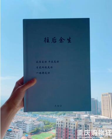 6年感情换回一箱廉价拉菲草——穷和敷衍真的是两回事