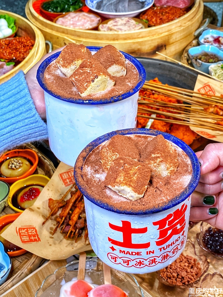 洪崖洞的C位火锅32道甜品免费吃到撑