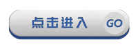 「投票」2021年度作品集——愿如初见