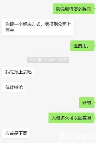 装修日记：这个家装着装着就不想要了【开始准备软装啦】
