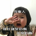 闲鱼系统就自动同意退款，我900块的衣服倒贴运费白送给买家了！