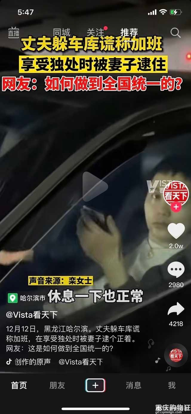 有多少男人会这样？