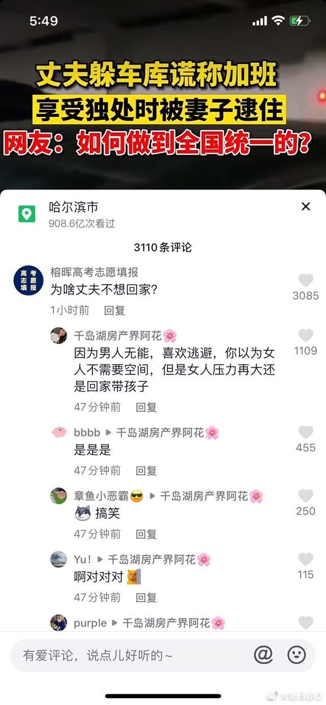 有多少男人会这样？