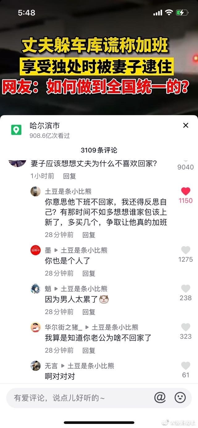 有多少男人会这样？