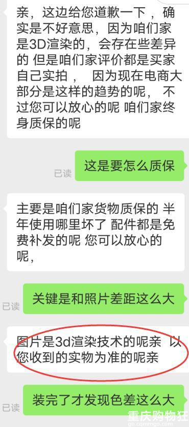 我花120块在拼多多买了个茶几。。。