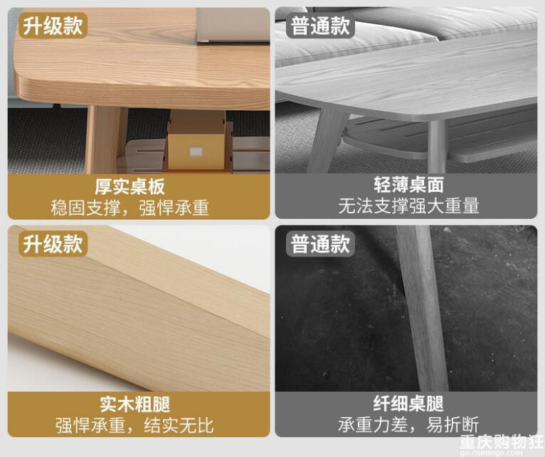 我花120块在拼多多买了个茶几。。。