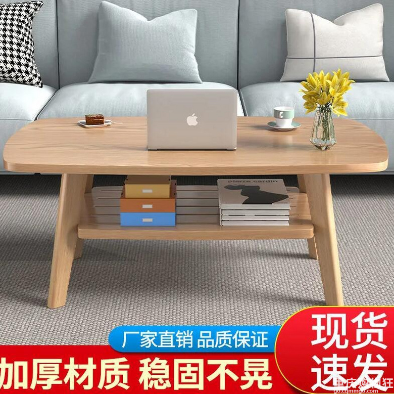 我花120块在拼多多买了个茶几。。。
