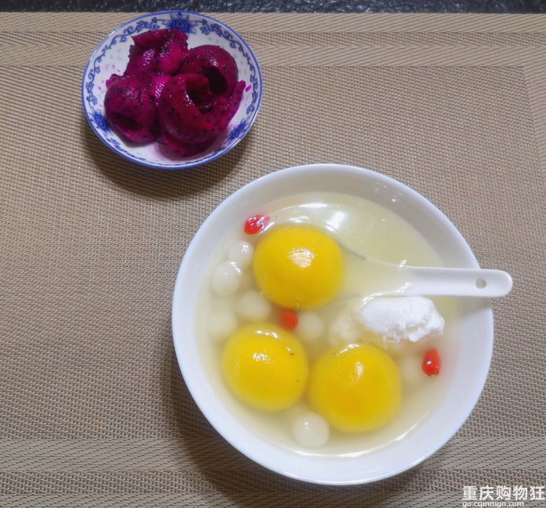 早安