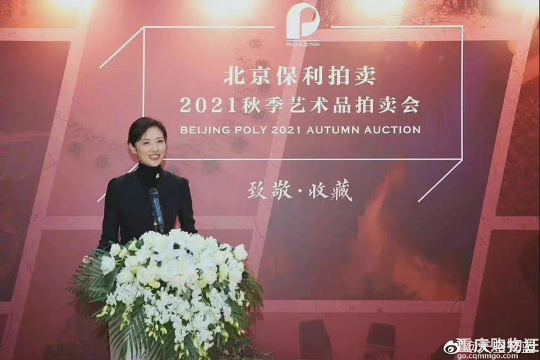著名主持人周涛任保利文化集团艺术总监