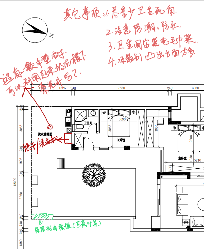 装修日记：这个家装着装着就不想要了【开始准备软装啦】