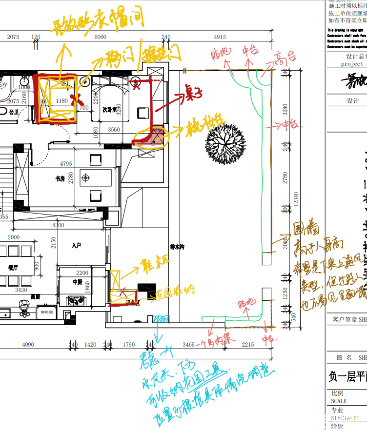 装修日记：这个家装着装着就不想要了【开始准备软装啦】