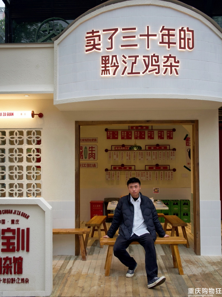 重庆巨下饭的黔江鸡杂一顿刨三碗