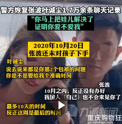 有问题就问，现在这个结果，张波，叶诚尘还有翻盘机会吗？