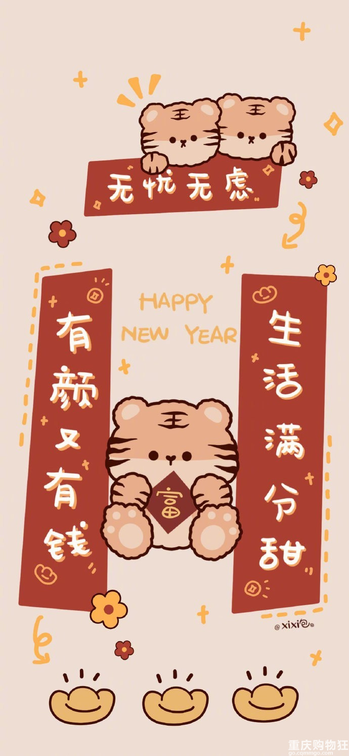沾沾喜气，想问问大家2021年大家都收获了什么呀？