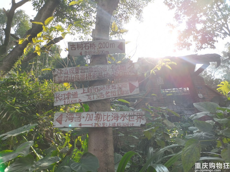 2022年第一天。和小伙伴一起徒步登山祈福