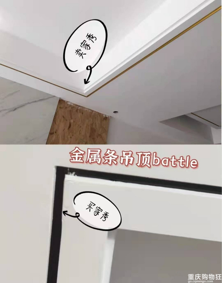 装修中又丑又不实用的7个东西，建议你要及时避开，别再跟风了