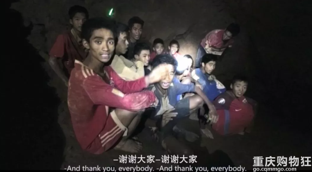 “12名少年被困洞穴18天”，获救3年后内幕曝光：比恐怖片还惊人