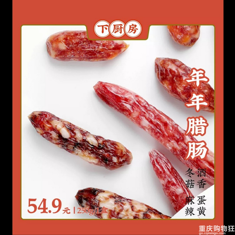 15款超美味年夜饭,淘宝可买!