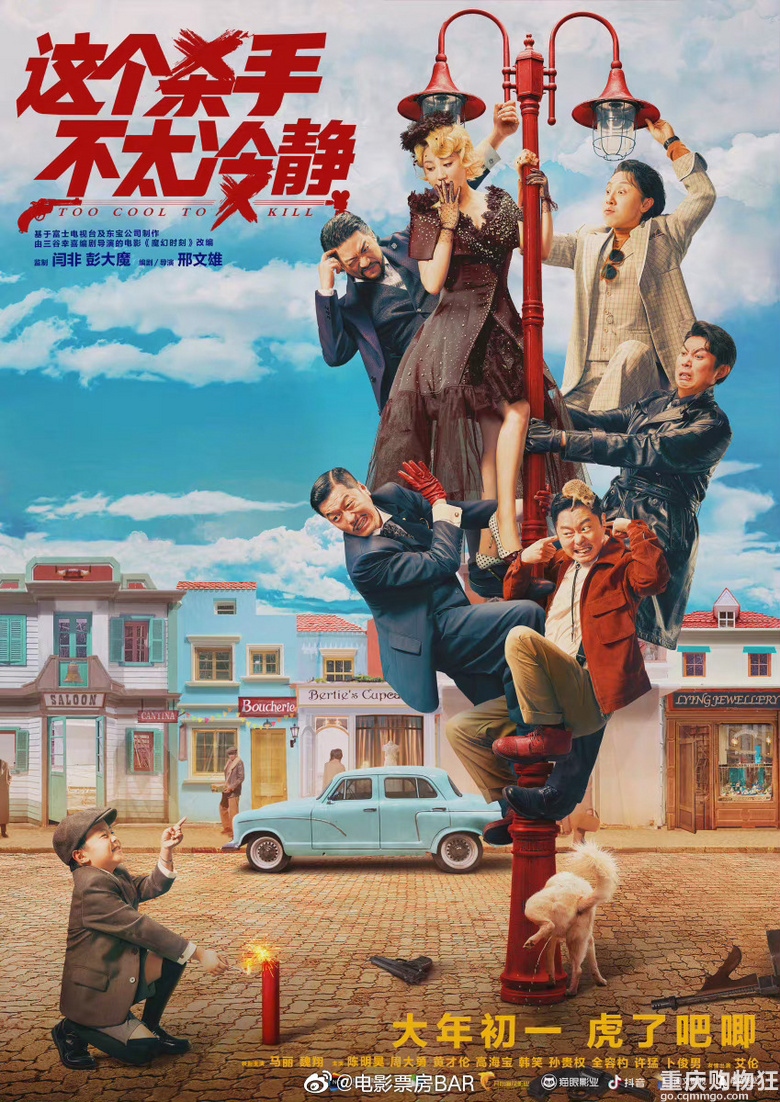 春节档公布！今年大年初一的电影，你们最期待哪部？