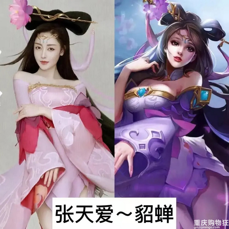 明星cos王者荣耀英雄，雅典娜才是王者，搞不好直接强拆水晶