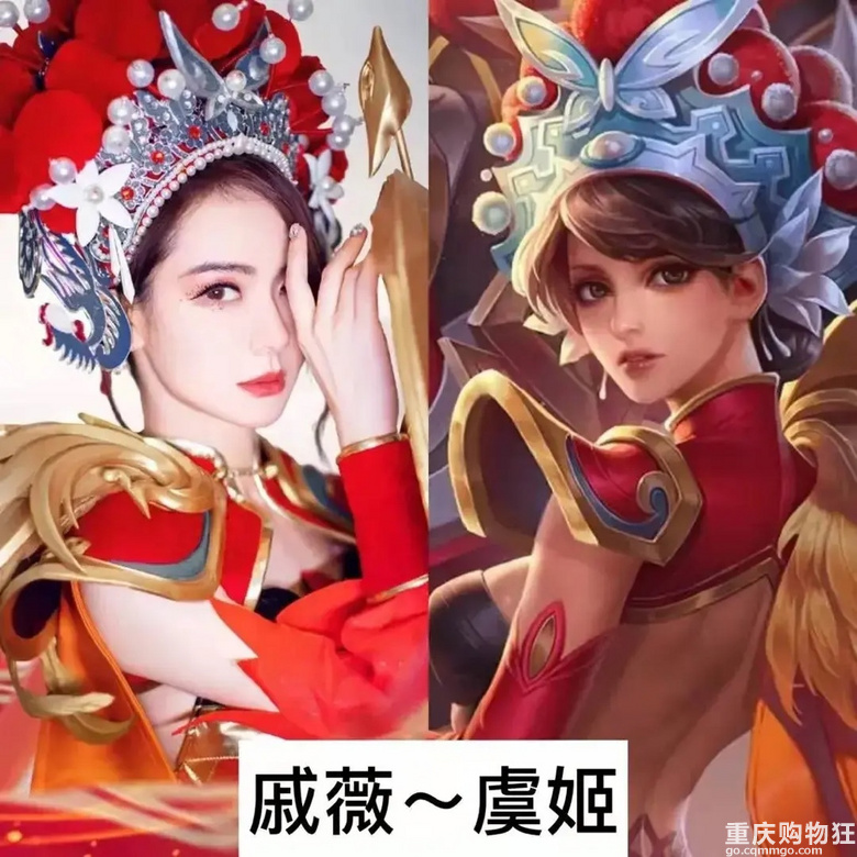明星cos王者荣耀英雄，雅典娜才是王者，搞不好直接强拆水晶