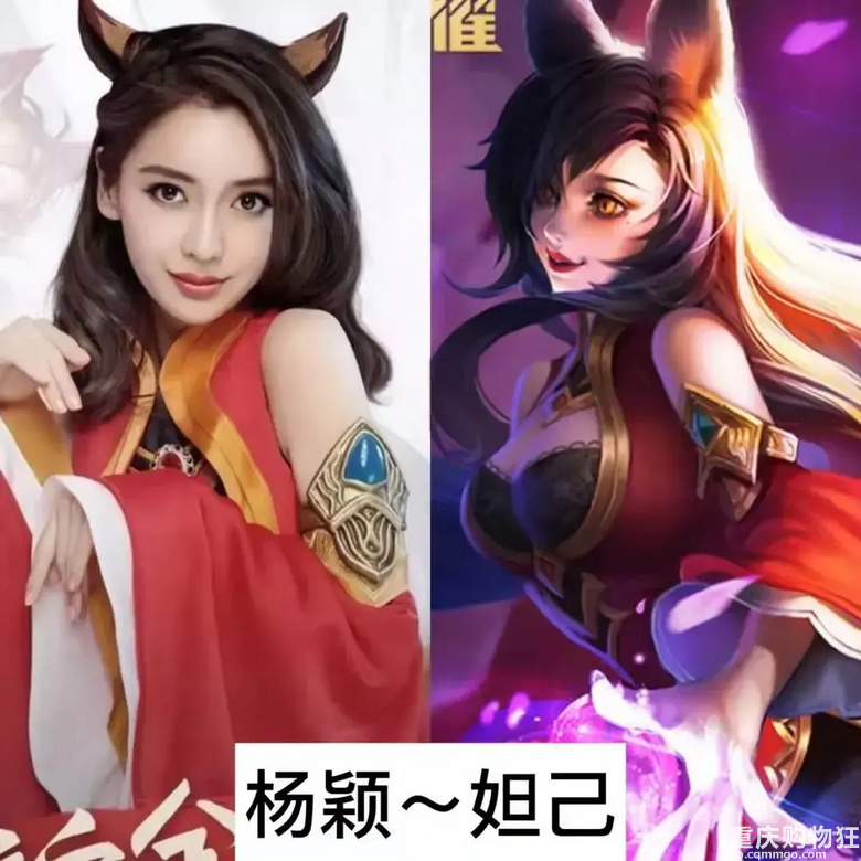 明星cos王者荣耀英雄，雅典娜才是王者，搞不好直接强拆水晶