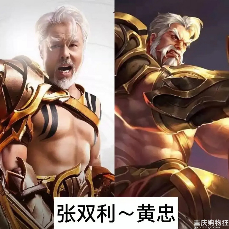 明星cos王者荣耀英雄，雅典娜才是王者，搞不好直接强拆水晶