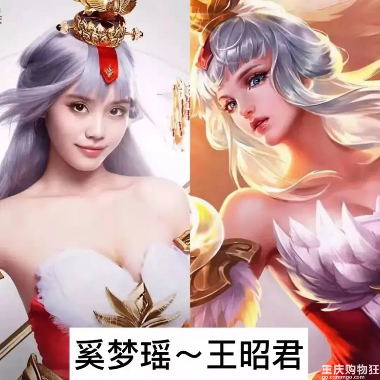 明星cos王者荣耀英雄，雅典娜才是王者，搞不好直接强拆水晶