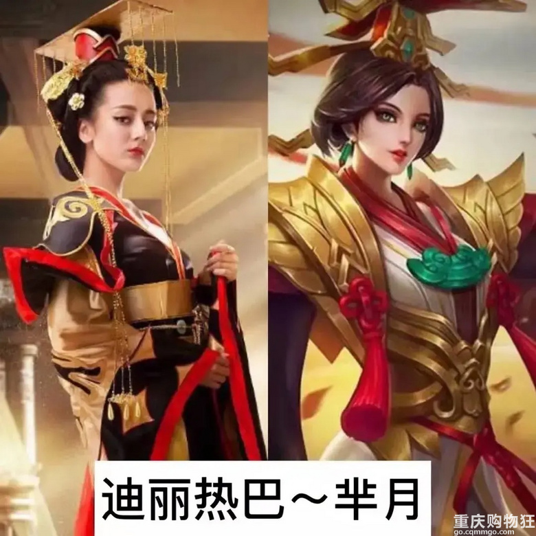 明星cos王者荣耀英雄，雅典娜才是王者，搞不好直接强拆水晶