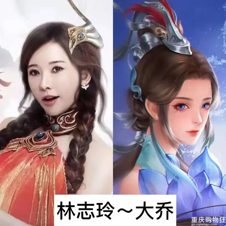 明星cos王者荣耀英雄，雅典娜才是王者，搞不好直接强拆水晶