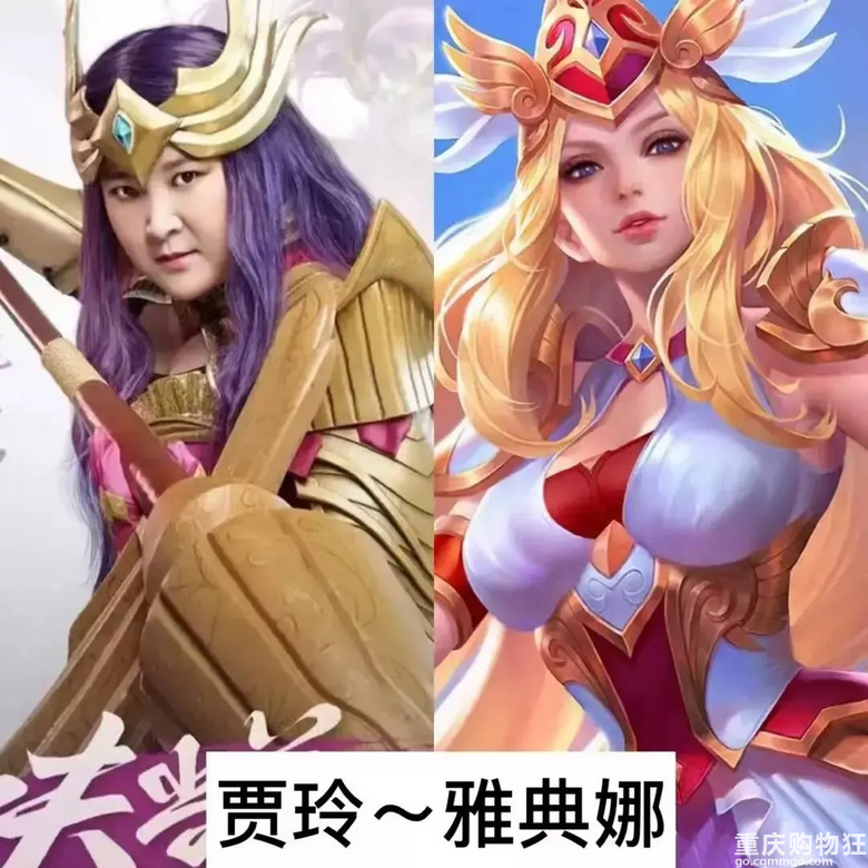明星cos王者荣耀英雄，雅典娜才是王者，搞不好直接强拆水晶